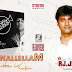 Vazhnallellam - வாழ்நாளெல்லாம் | RJ Jerin | Davidson Raja | Sthuthi 