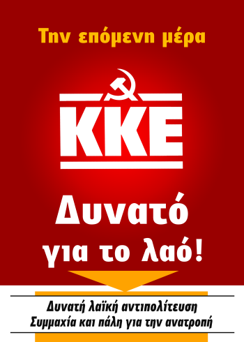 http://www.rizospastis.gr/pdf/elections2015/kalesma_KE_ekl_genaris_2015.pdf