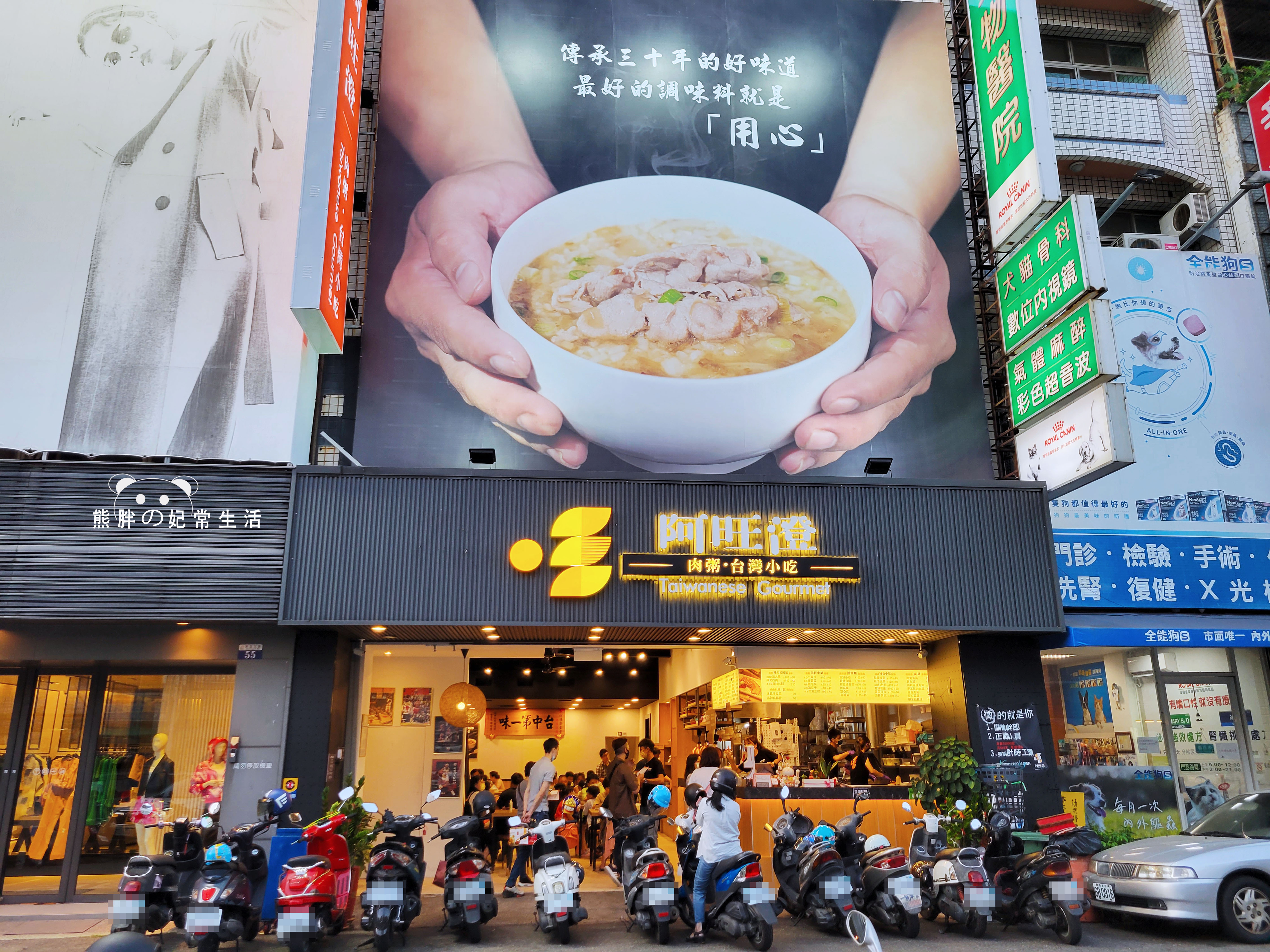 台中豐原美食