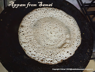 Tamil : Samai appam; English : Little millet Appam