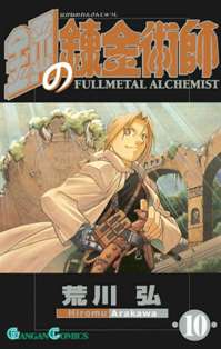 Fullmetal Alchemist (Scanlation) 10 - 14 Aprile 2007 | CBR 215 dpi | Mensile | Manga | Shounen | Azione | Fantasy
Numero volumi : 27
Fullmetal Alchemist è un shounen manga di Hiromu Arakawa per la Shounen Gangan, mentre in Italia la pubblicazione è stata a cura della Planet Manga.
La storia segue i giovani alchimisti Edward e Alphonse Elric, due fratelli in viaggio per la nazione di Amestris alla ricerca della leggendaria pietra filosofale con lo scopo di riottenere i loro corpi originari persi in una trasmutazione umana finita male. Durante il loro viaggio scopriranno un piano orchestrato da sette esseri chiamati «homunculus» che potrebbe distruggere il Paese se non fermati in tempo.
ATTENZIONE: La data riportata nel titolo è quella della pubblicazione italiana (Panini Comics).