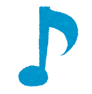 音符 音楽記号のイラスト かわいいフリー素材集 いらすとや 音符 音楽記号のイラスト かわいいフリー素材集 いらすとや