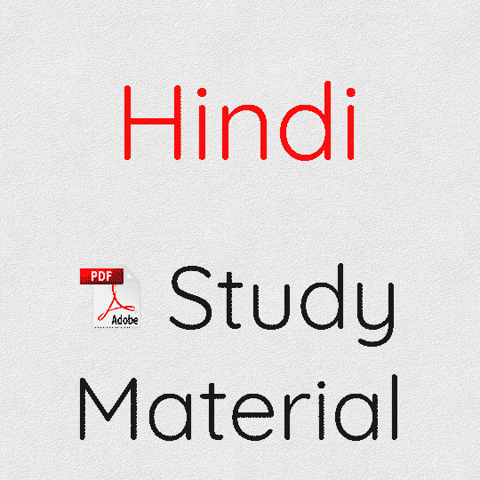 Hindi Study Material