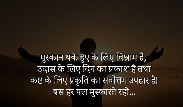 happiness shayari in hindi