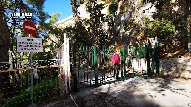 Ναύπλιο: Εργασίες τοποθέτησης σιδερένιας πόρτας στον Γύρο της Αρβανιτιάς