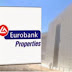 Σκάνδαλο: Στην Eurobank Properties πουλήθηκαν τα υπουργεία Παιδείας, Υγείας, Δικαιοσύνης και η ΓΑΔΑ!...