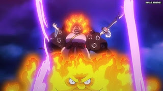 ワンピース アニメ ビッグ・マム 技 天満大自在天神Tenman Daijizai Tenjin | ONE PIECE Big Mom Soru Soru No MI