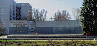 Новомосковск. Днепропетровская обл. Воинский мемориал