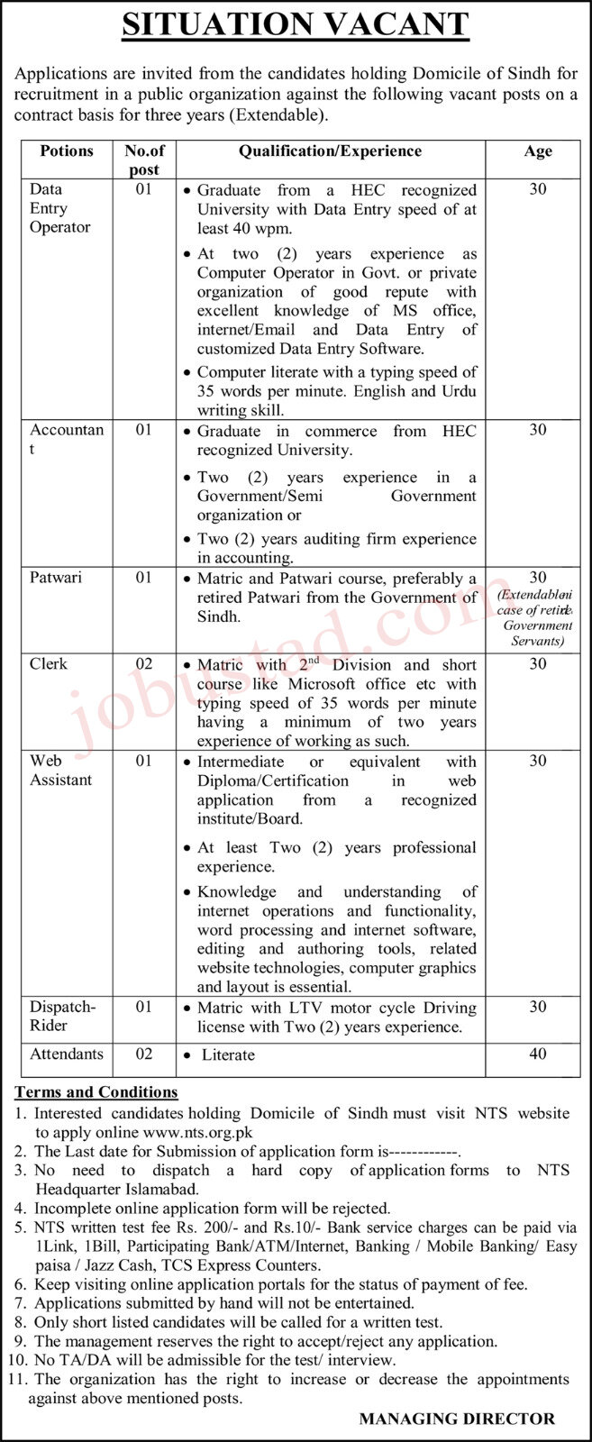 Public Sector Organization Jobs 2023