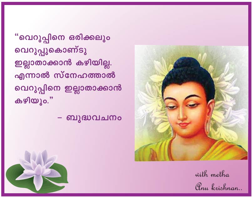 Buddhism In Kerala Buddhist Quotes In Malayalam