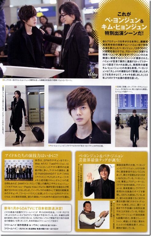 Hyun Joong Hanryu PIA No.1_31_3