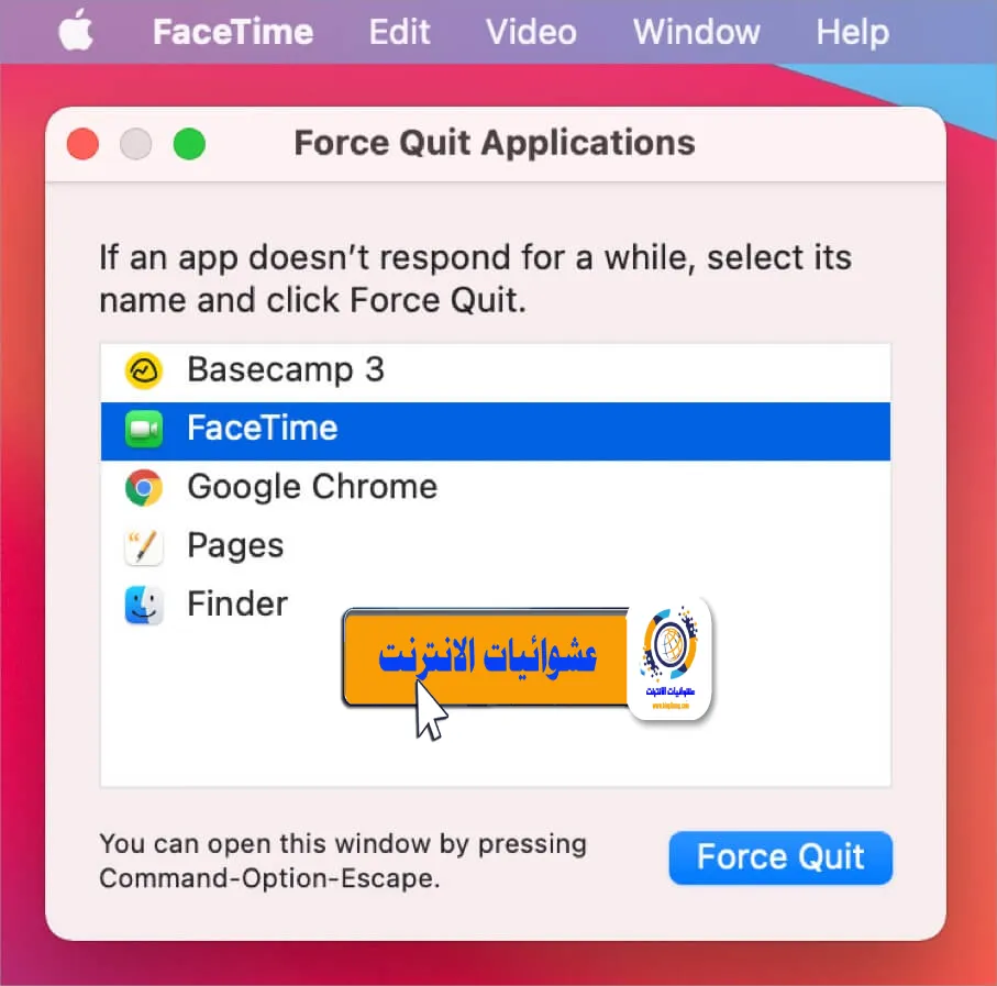 تصحيح مشكلة FaceTime على Mac, FaceTime لا يستجيب على Mac, كيفية إصلاح FaceTime على Mac, لماذا لا يعمل FaceTime على نظام Mac؟, حلول لمشكلة عدم تشغيل FaceTime على Mac, تعطل FaceTime على جهاز Mac, لا يتصل FaceTime على Mac, كيفية إصلاح FaceTime الذي لا يعمل على Mac, FaceTime يعطي رسالة خطأ على Mac, مشكلة في استخدام FaceTime على Mac.