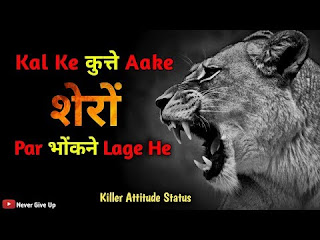 Love Attitude Status | Love Status | Attitude Status | Whatsapp Status | Attitude Status For Girls | Attitude Status For Boys | Love Attitude Hindi Status