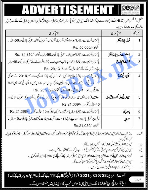 National Logistics Cell NLC Jobs 2021 Latest Recruitment