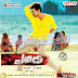 Yevadu Songs [2013] Telugu Mp3 Songs