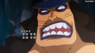 ワンピースアニメ ワノ国編主題歌 ホールデム | ONE PIECE OPテーマ22 OVER THE TOP きただにひろし