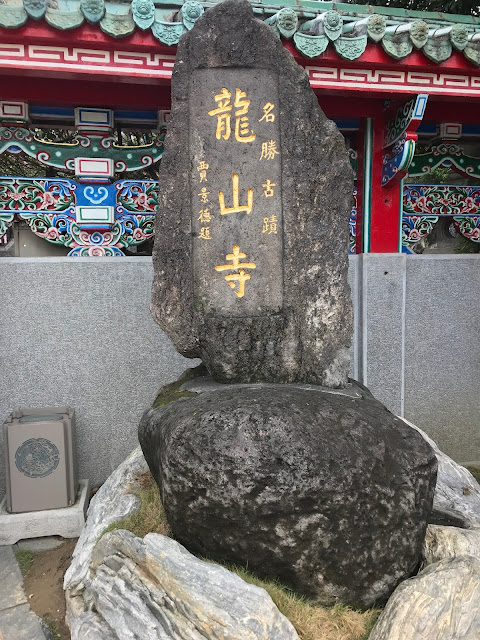 艋舺龍山寺｜台北旅遊國定古蹟，人文美食豐富景點，求個姻緣月老籤