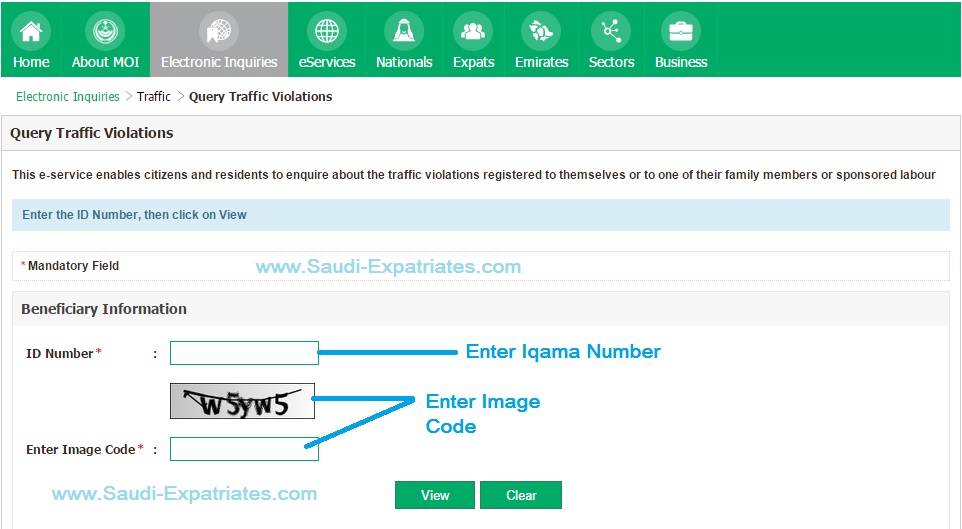 CHECK FOR SAHER TRAFFIC CAMERA VIOLATIONS IN SAUDI ARABIA :