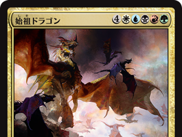 √無料でダウンロード！ エルダードラゴン mtg ストリクスヘイヴン 856748-エルダードラゴン mtg ストリクスヘイヴン