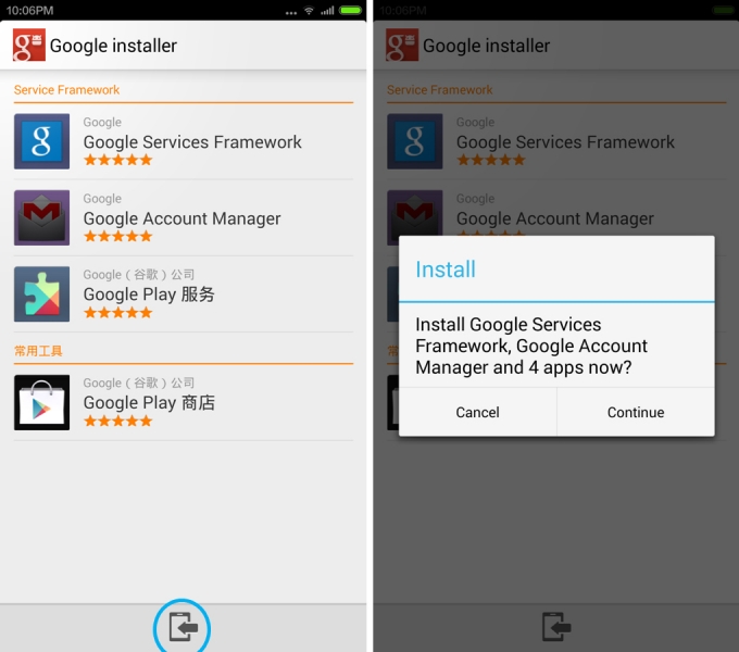 google account manager apk free download