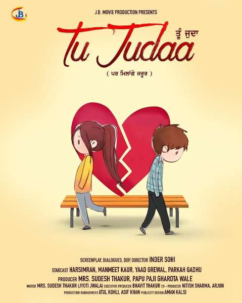 Tu Judaa Cast and crew wikipedia, Punjabi Movie Tu Judaa HD Photos wiki, Movie Release Date, News, Wallpapers, Songs, Videos First Look Poster, Director, Tu Judaa producer, Star casts, Total Songs, Trailer, Release Date, Budget, Storyline