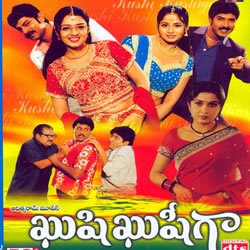 Kushi Kushiga Songs Free Download