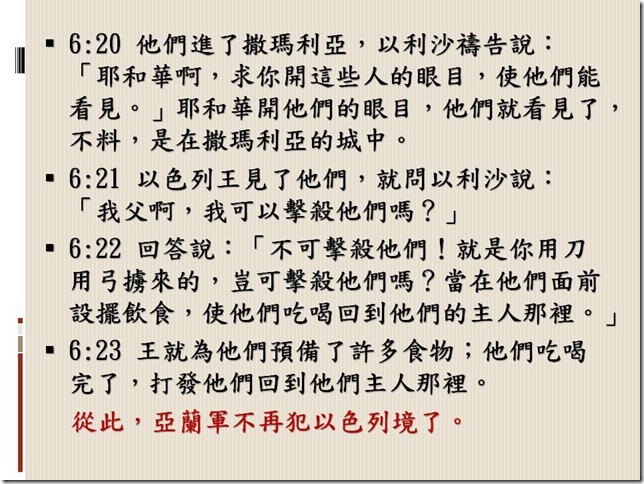 投影片10