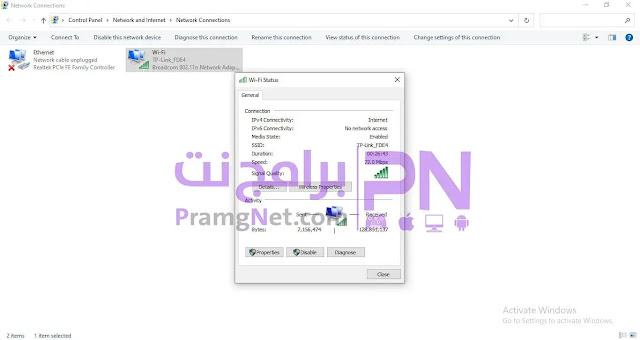 تعريف فلاشة واي فاي 802.11 n للرسيفر
