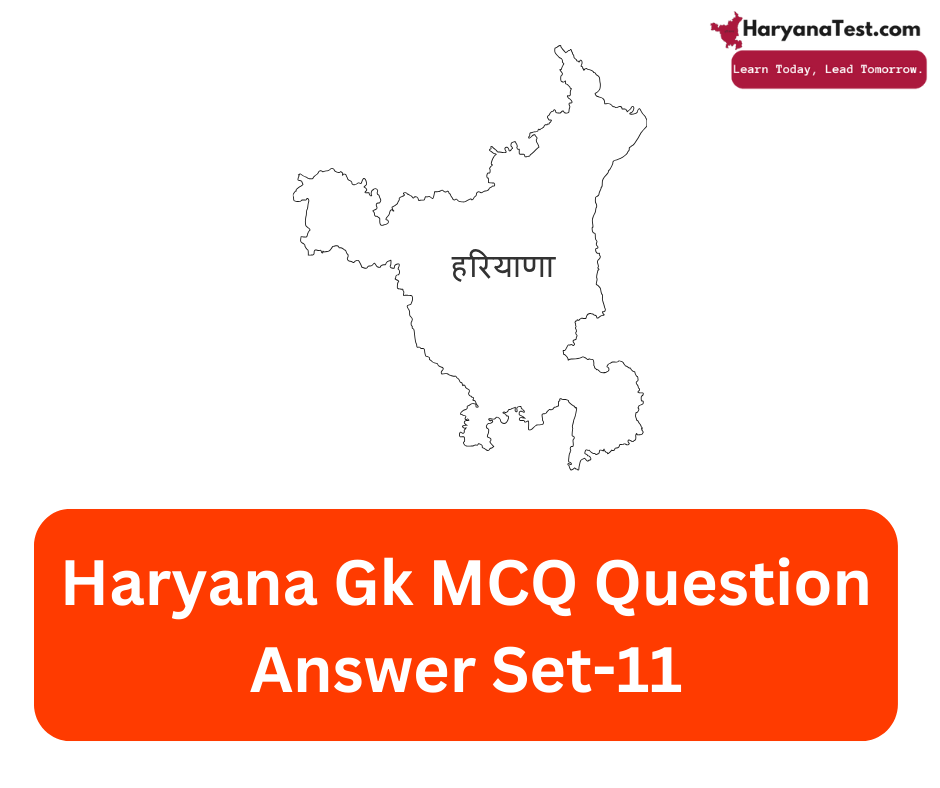 Haryana Gk MCQ Question Answer Set-11