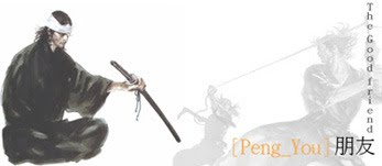 PengYou
