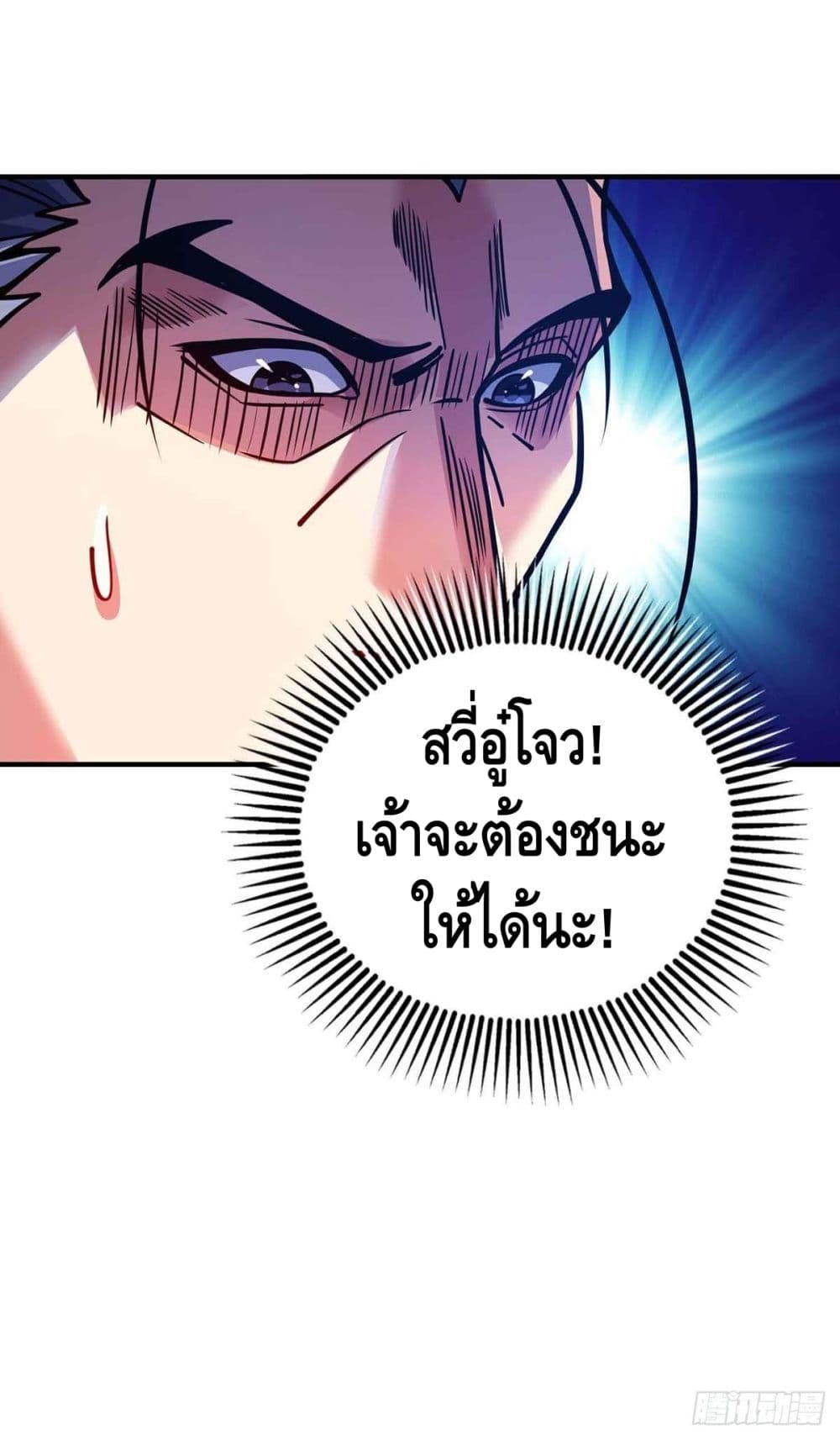 Eternal First Son-in-law ตอนที่ 135