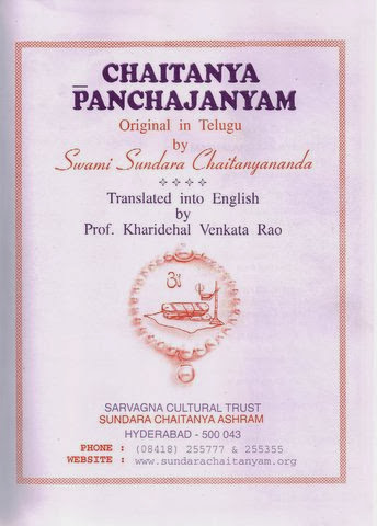 Jagadguru Sundara chaitanyananda, Sundara chaitanya Books, Sundara chaitanya Bhajanalu, jagadguru adi shankaracharya, jagadguru, adi shankaracharya.