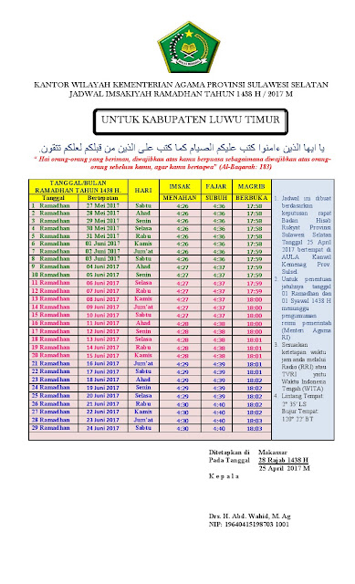 Jadwal Imsakiyah dan buka puasa 2017 Kabupaten Luwu Timur