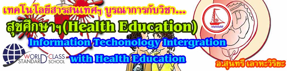 Health Education