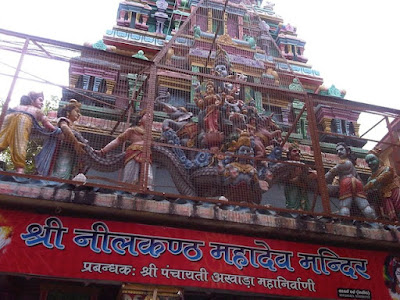 Neelkanth Mahadev Temple, Rishikesh