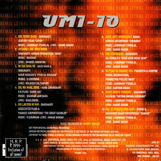 UMI 10 [FLAC - 2002] {Universal-PCDNF 460} ~ SR