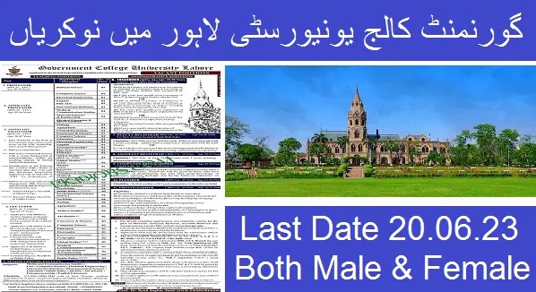 Government College University Lahore 2023 Jobs