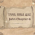 Tamil Bible Quiz Questions and Answers from John Chapter-6