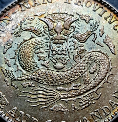 Yunnan Province 1907 20 cent coin