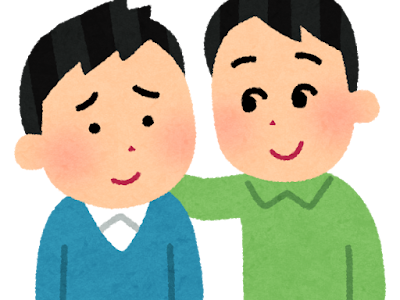 イラスト 友達 かわいい 127803-イラスト 無料 かわいい 友達