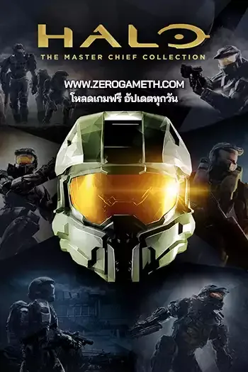 โหลดเกมส์ Halo The Master Chief Collection