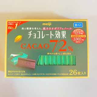チョコレート効果72