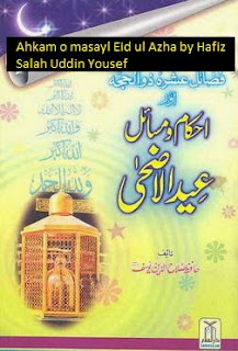 Ahkam o masayl Eid ul Azha by Hafiz Salah Uddin Yousef