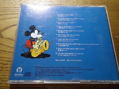 【ディズニーのCD】TDRボン・ヴォヤージュBGM　「DISNEY ON JAZZ（ディズニー・オン・ジャズ）」前田憲男・GOOD BUDDIES