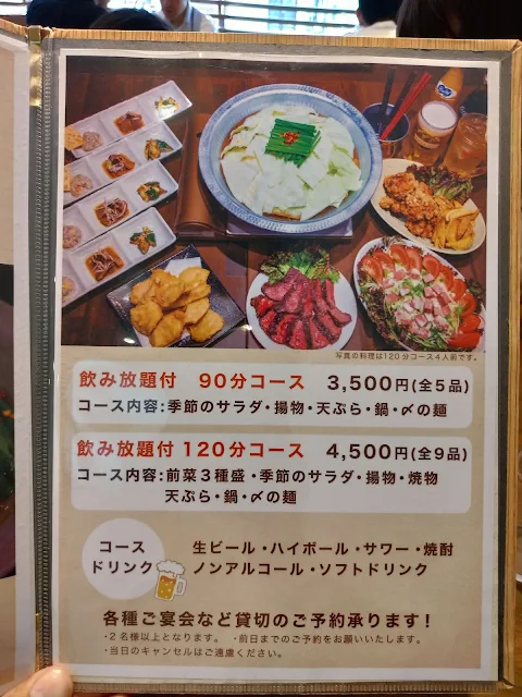 【長崎グルメ】BABAKE興善町店で麻辣担担麺を堪能！メニュー