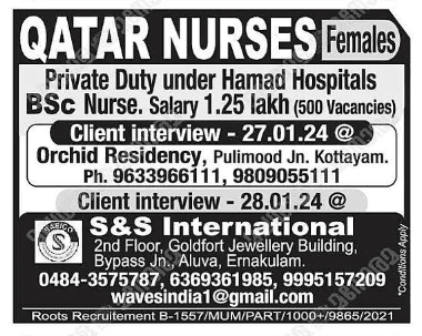 "Malayala Manorama Classified Gulf Jobs Newspaper."