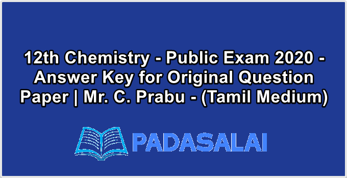 12th Chemistry - Public Exam 2020 - Answer Key for Original Question Paper | Mr. C. Prabu - (Tamil Medium)