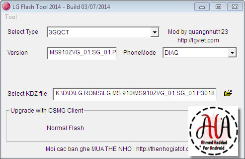 LG FLASH TOOL 2014