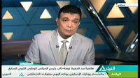 برنامج المشهد حلقة 18-2-2016
