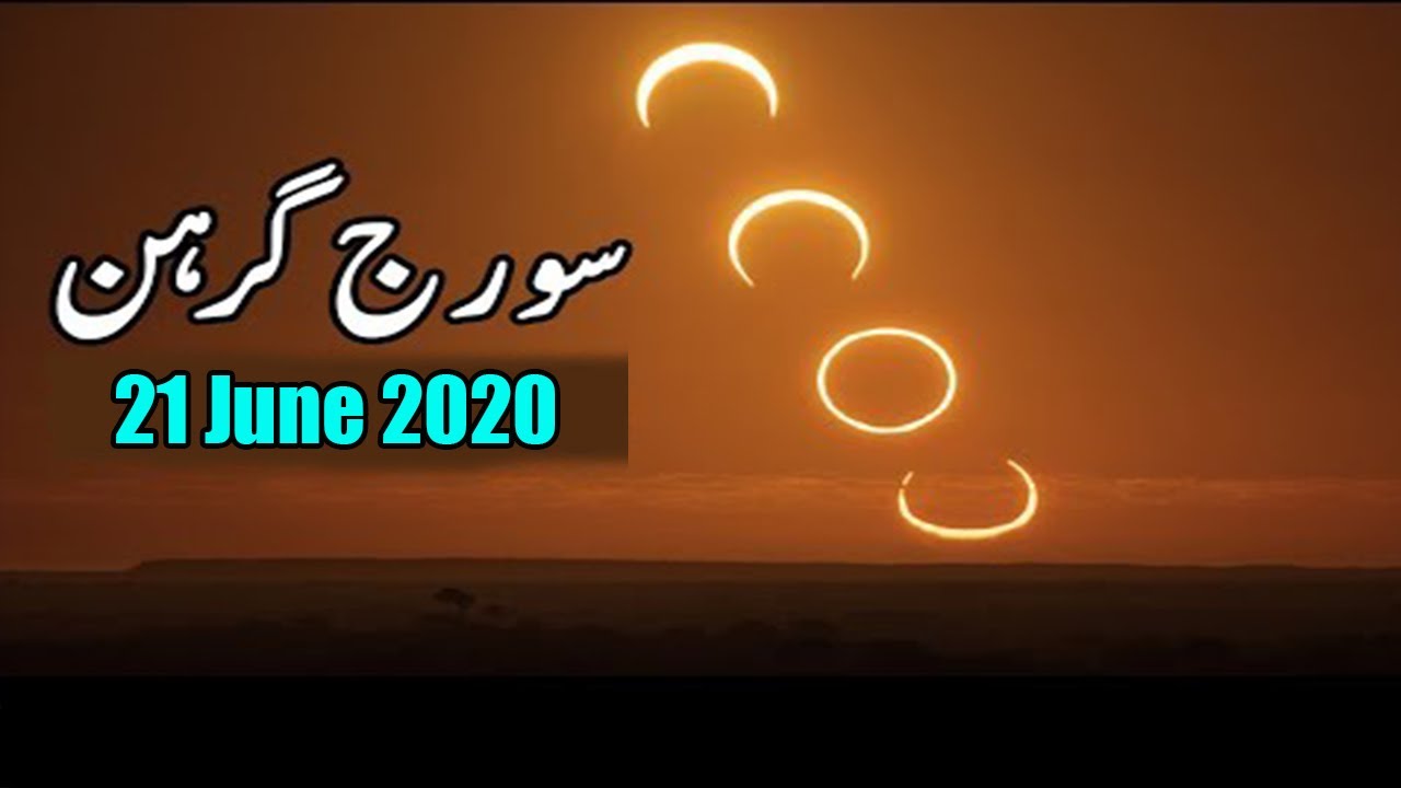 Sooraj Girhan 2020 June